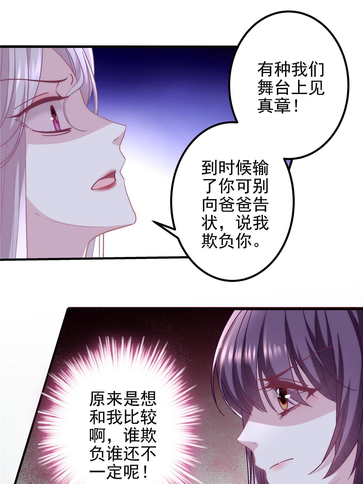132 赌约21
