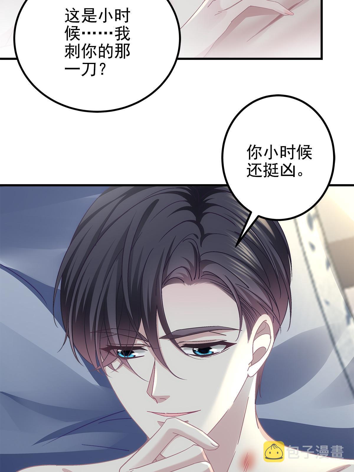 112 我愿意！47