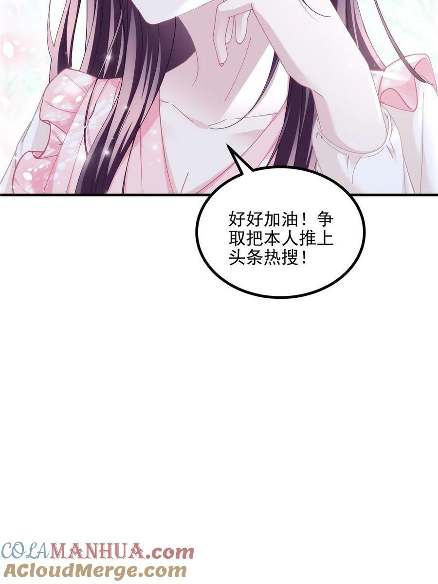 176 上热搜啦！21