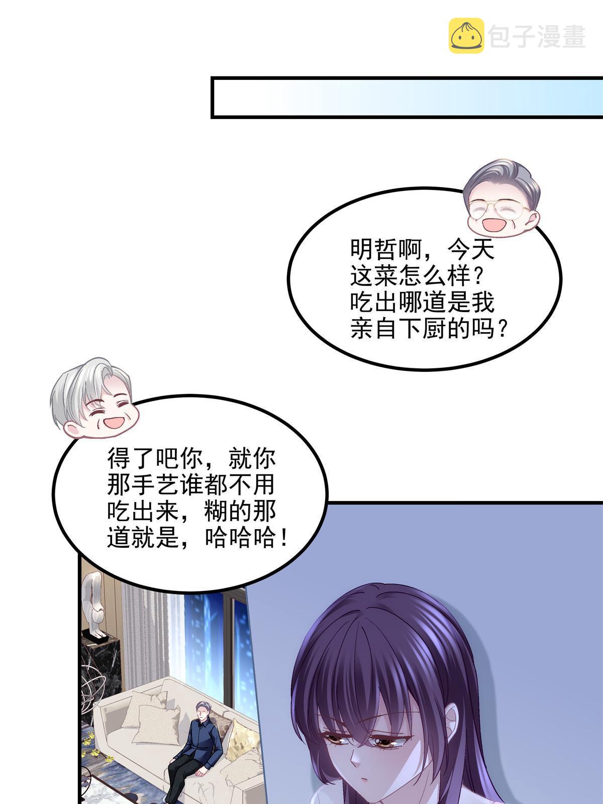 147 爸爸的房间里……34