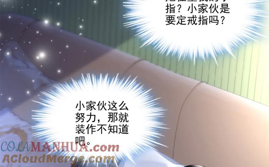 198 还得谢谢容小姐呢52