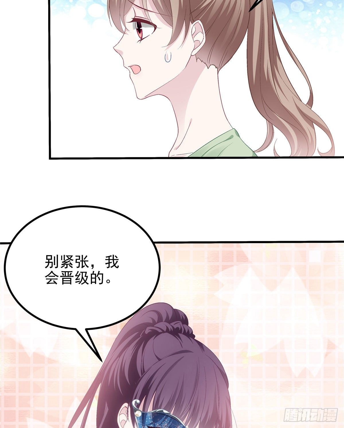 021 不想看到任何人黑她3