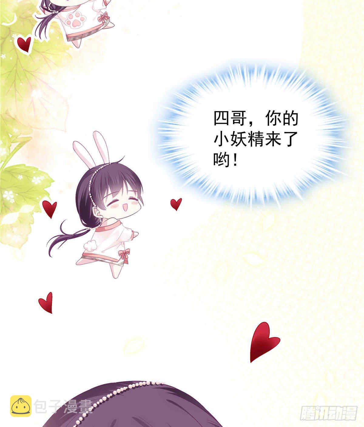 09 美人在怀6