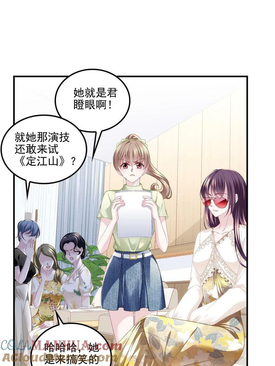 177 脸之大，一镜头装不下3