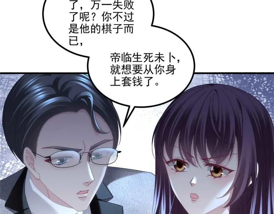 211 十个亿引上钩38