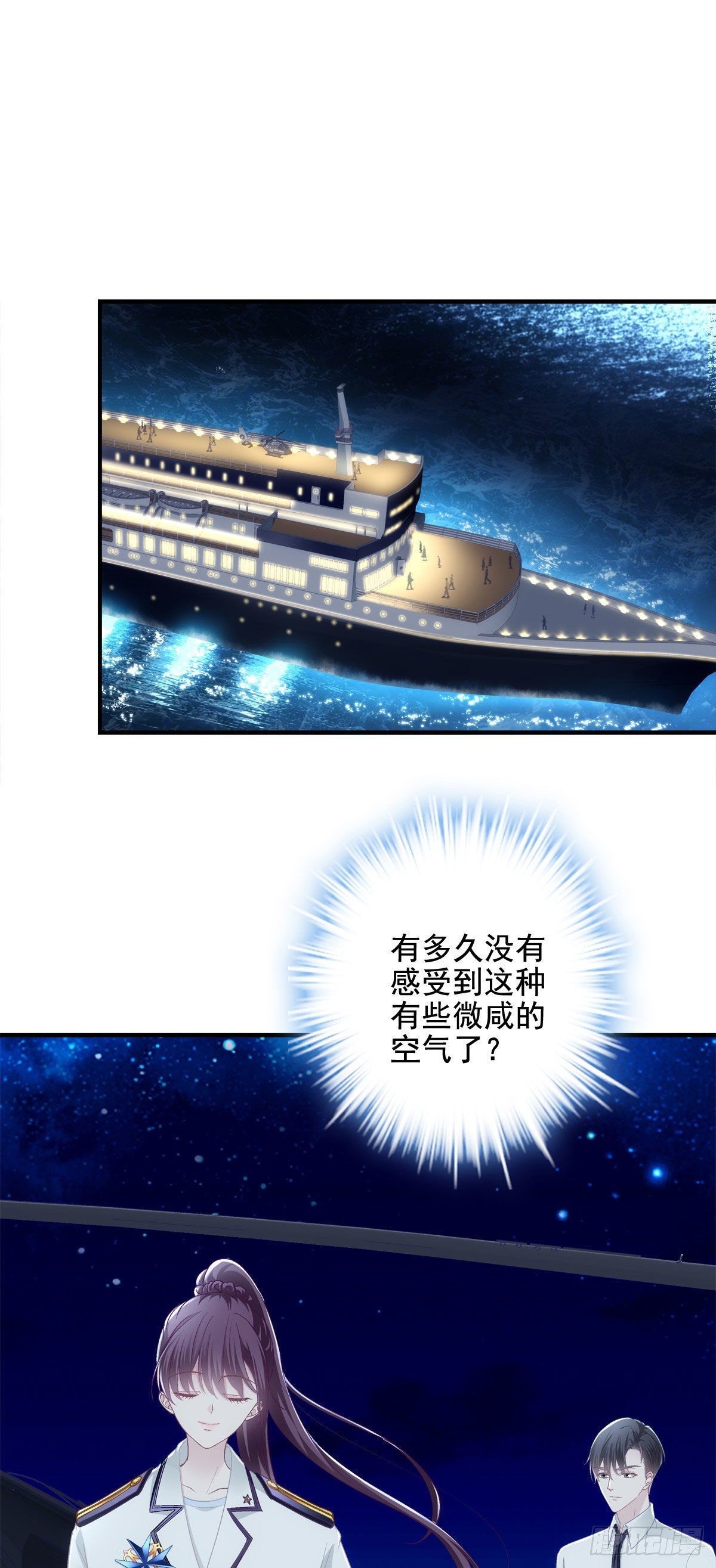 023 Mrs.D 帝夫人2