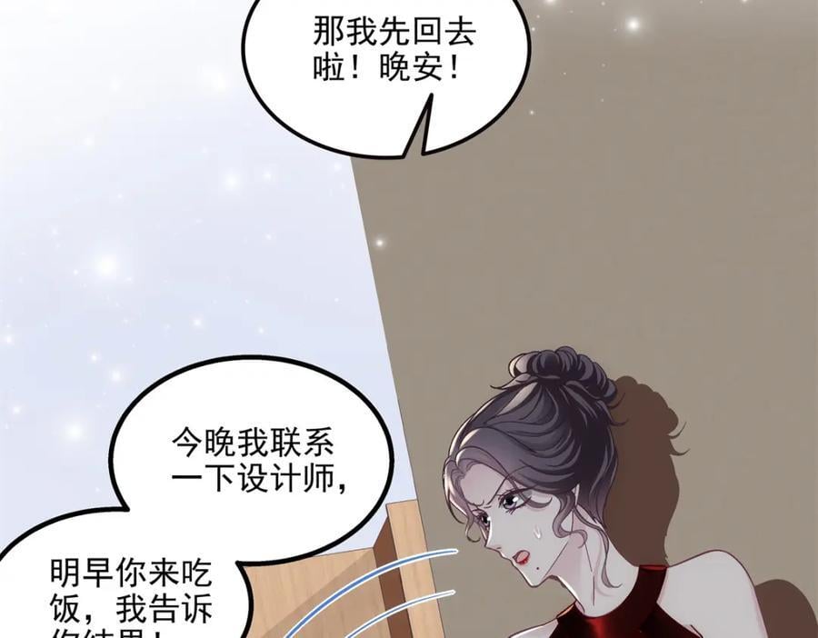 197 片场风波78