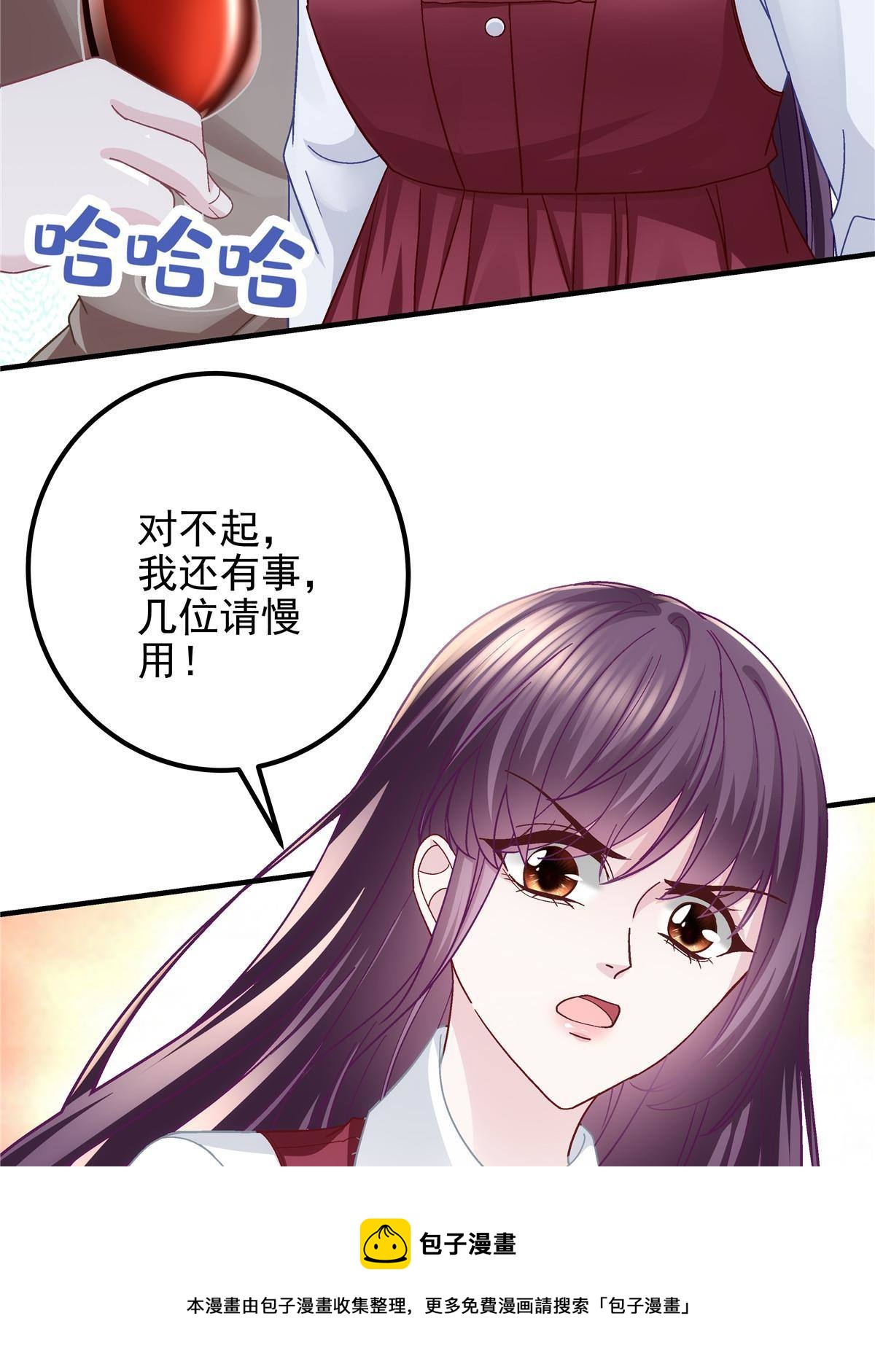 094 喝完这瓶！12