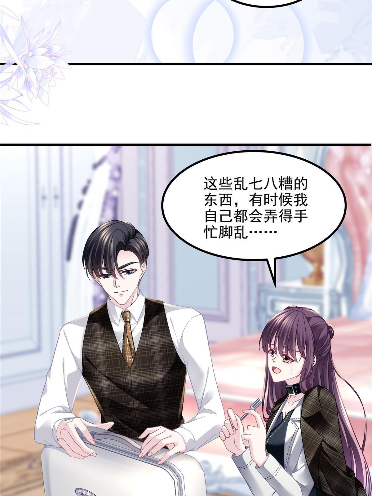 143 喜欢你无须思考10