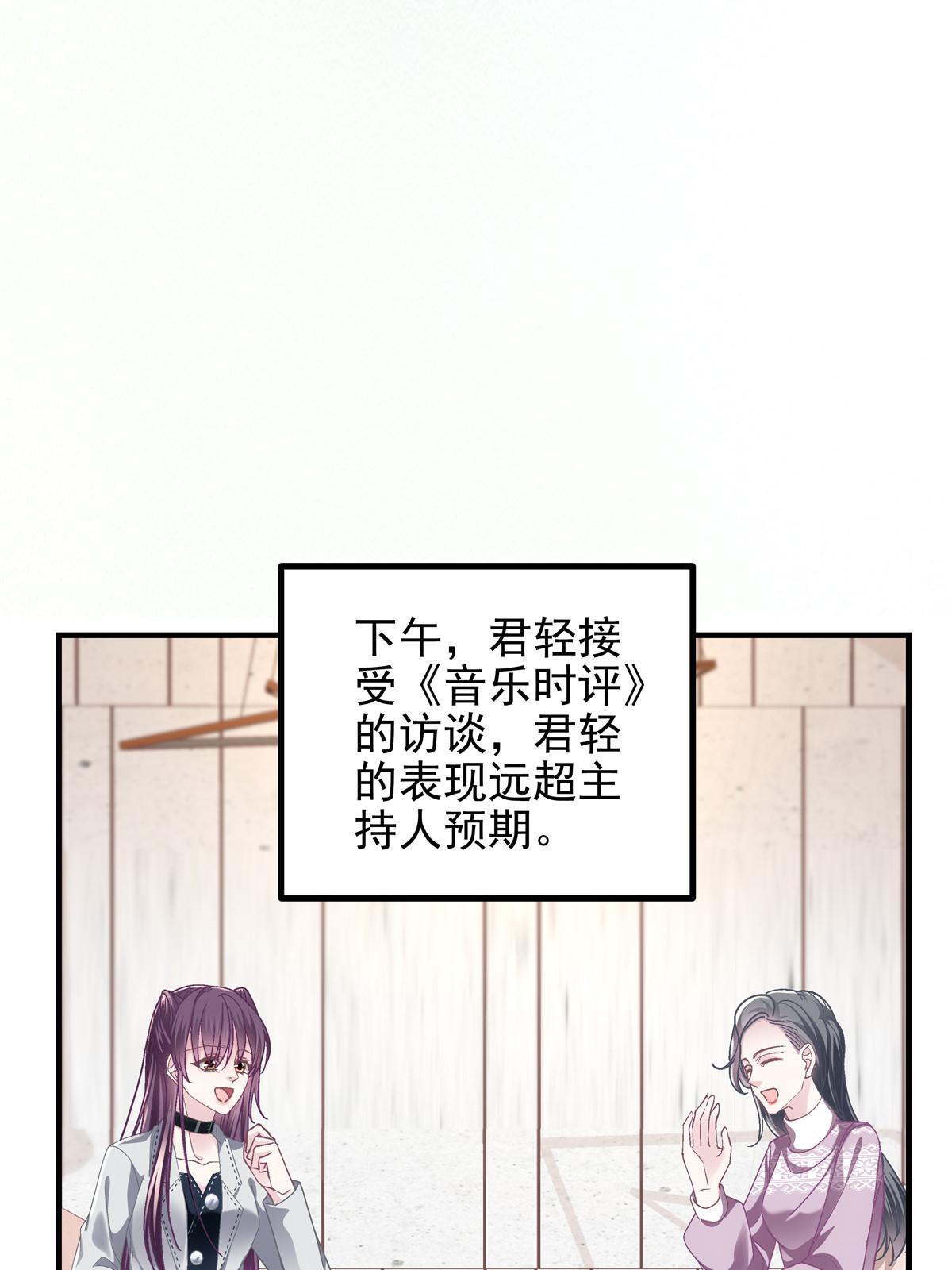 139 你不会要怪我吧？20