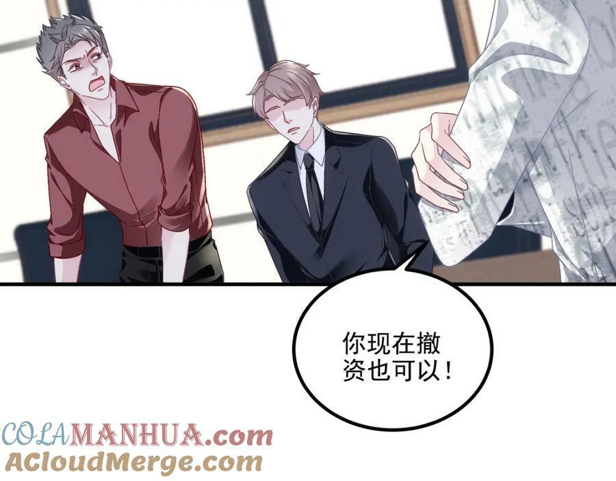 185 君式惊喜！76