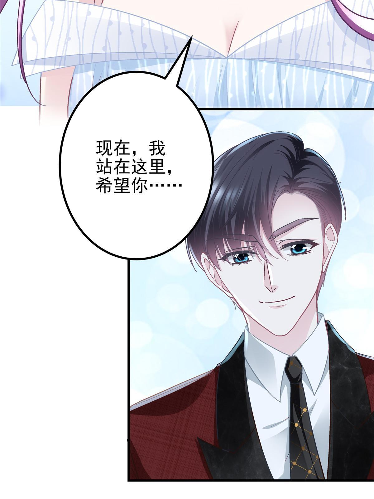 120 她真是君轻！6
