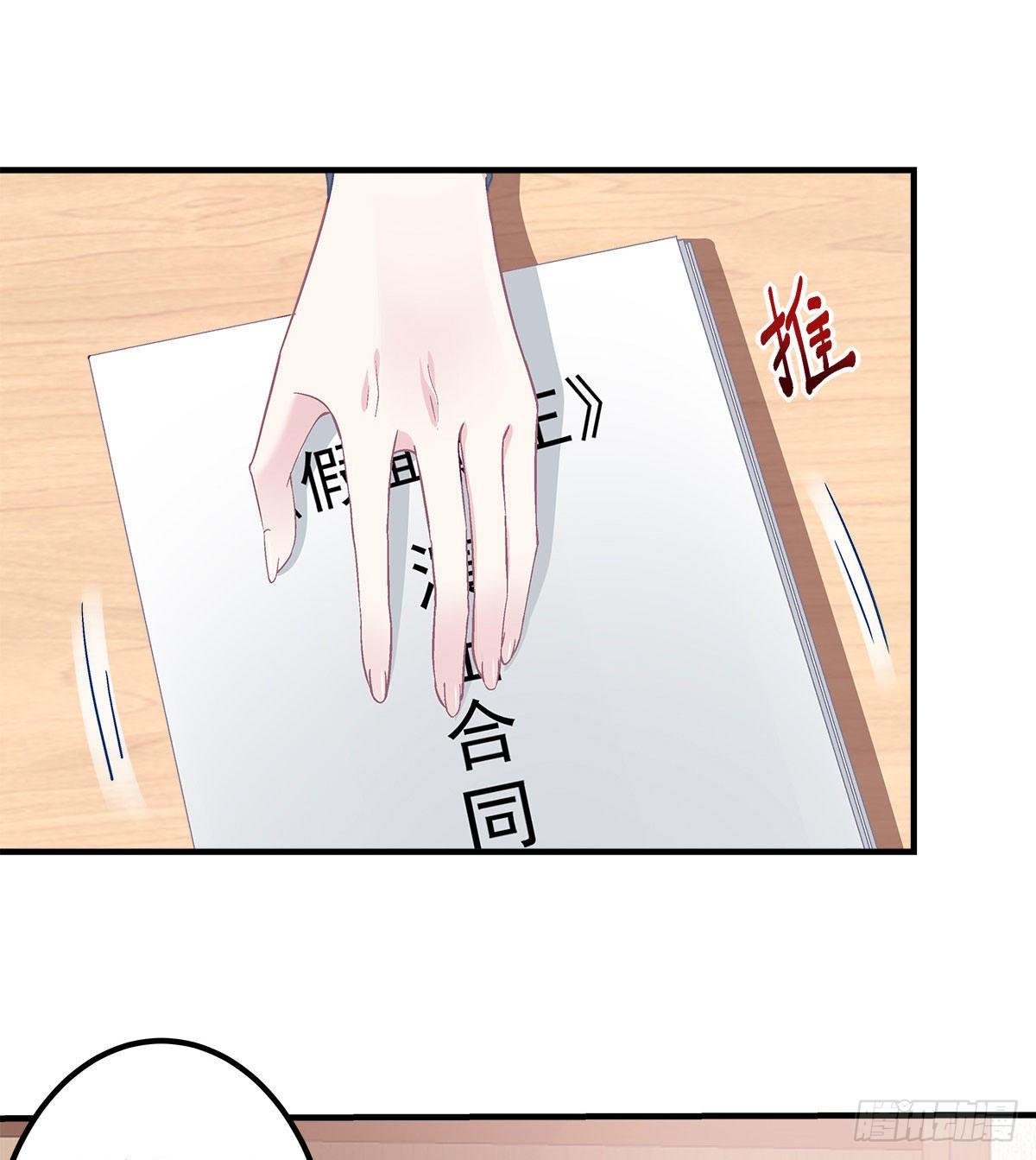 07 四哥还是心疼我的3