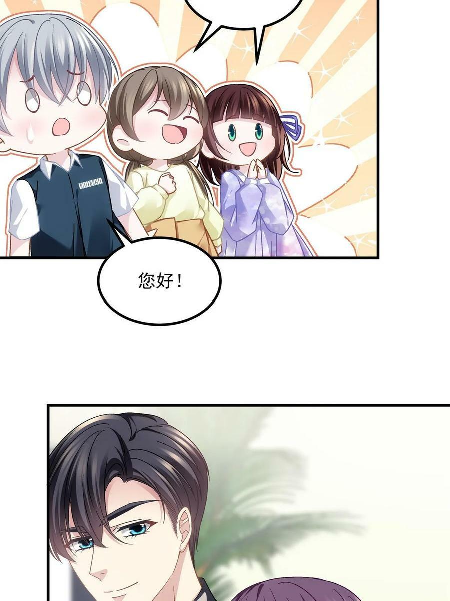 170 和穆家大小姐联姻7