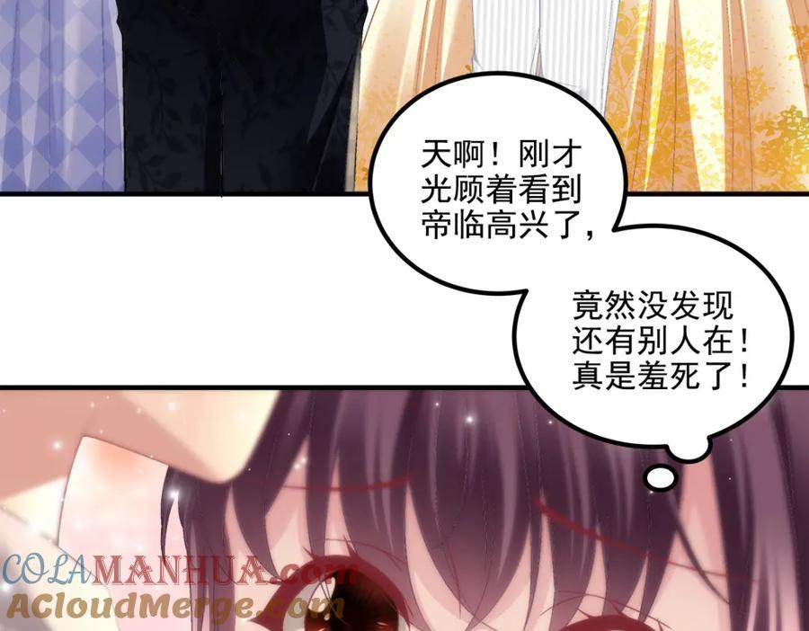 200 她已经有老公了12