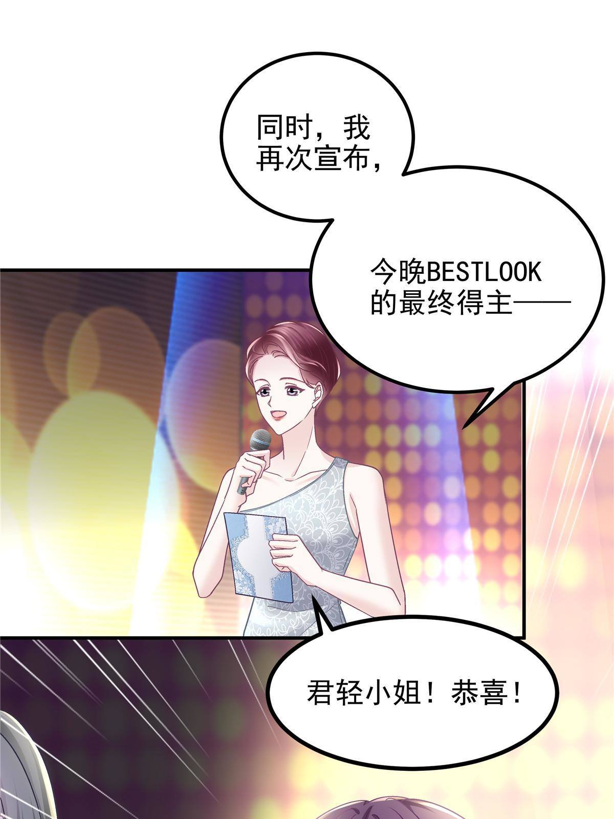 088 今晚的轻轻美爆了！43