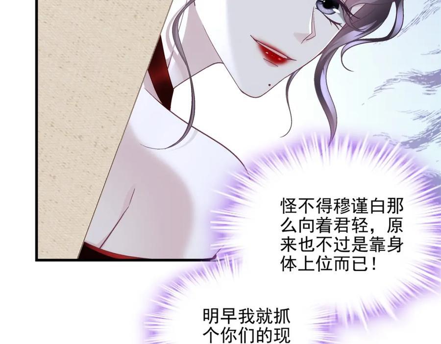 197 片场风波82