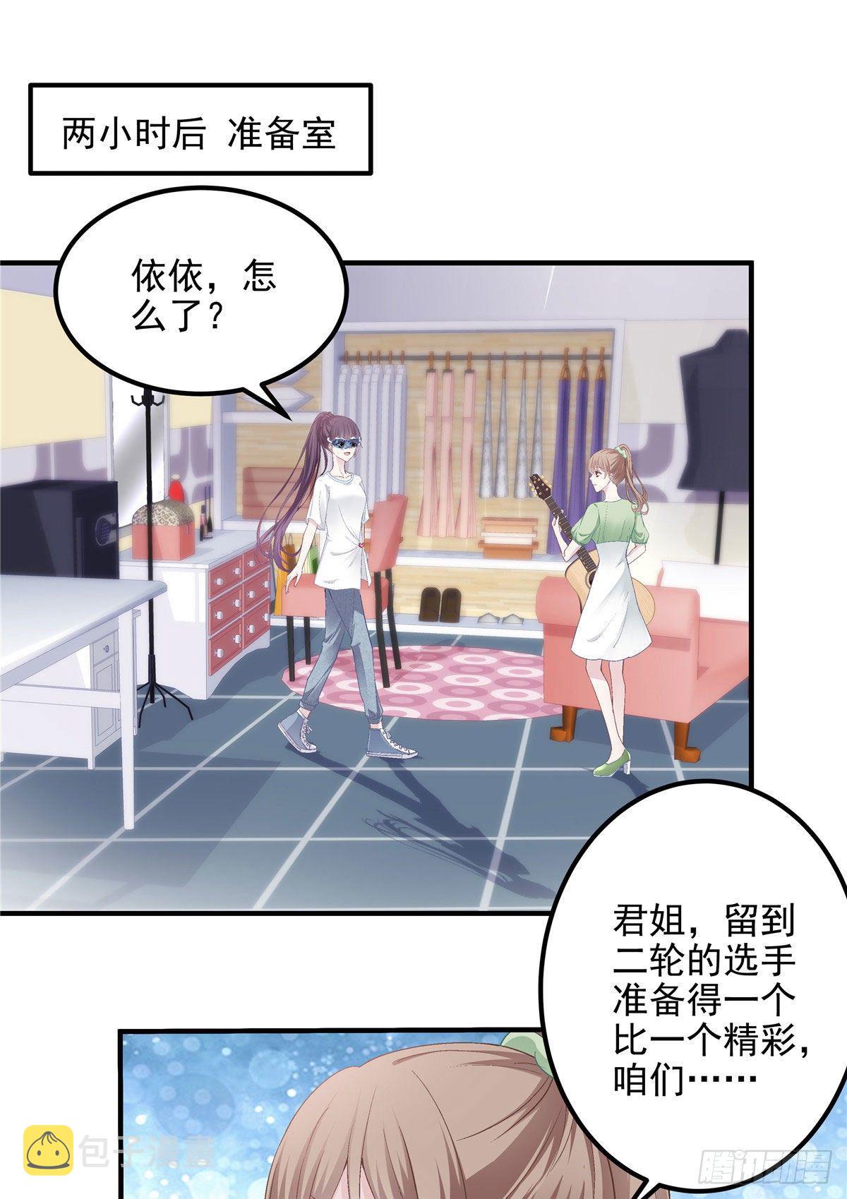 021 不想看到任何人黑她2