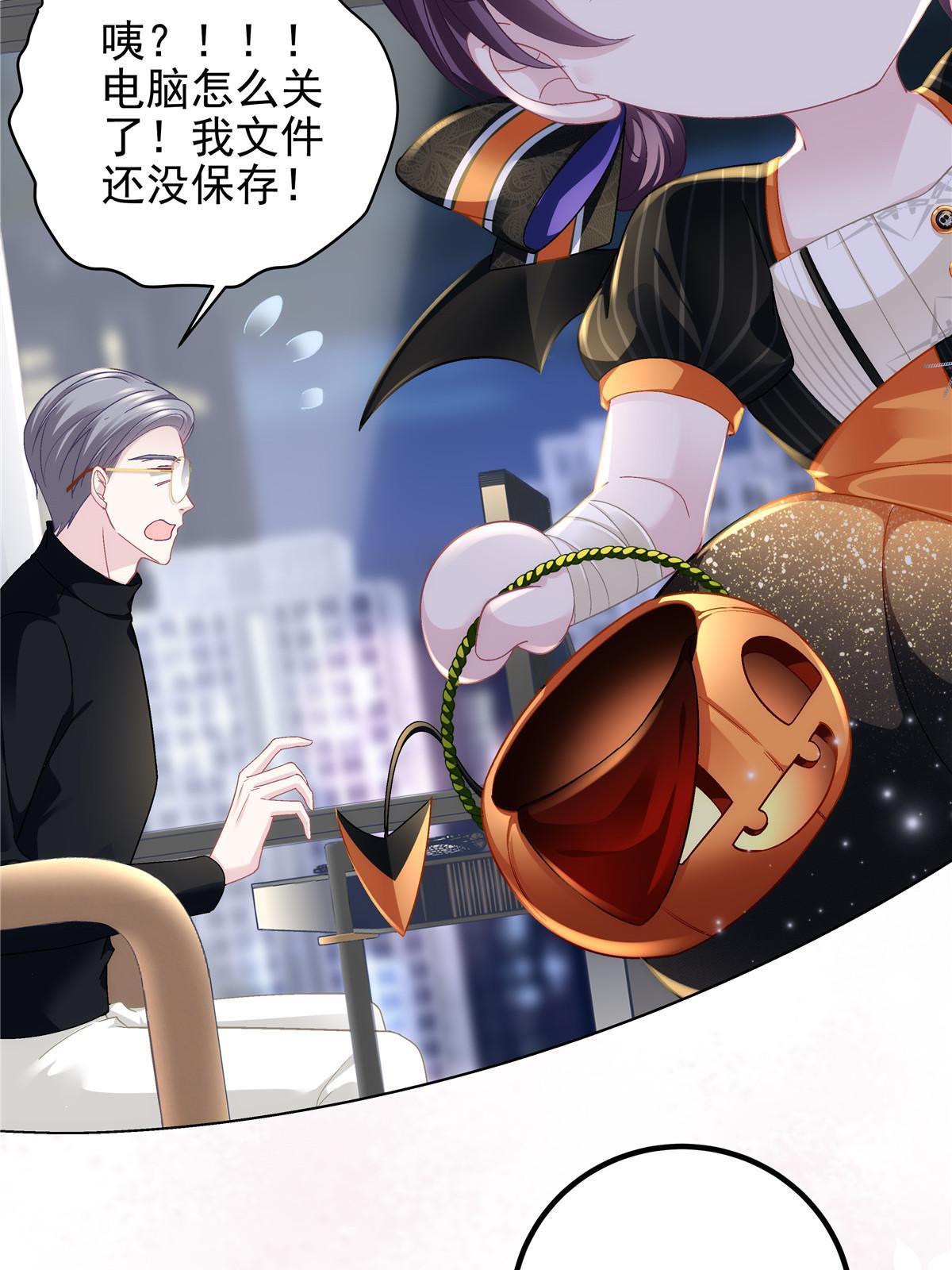 番外篇0111