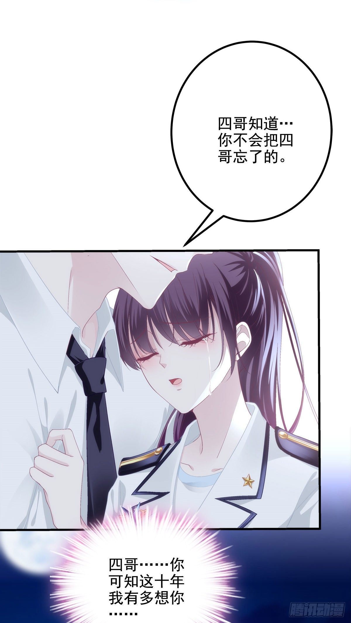023 Mrs.D 帝夫人14