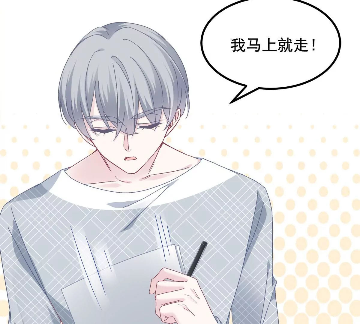 030 不会再让你们失望69