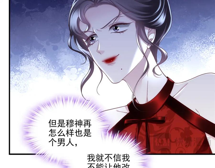 197 片场风波75