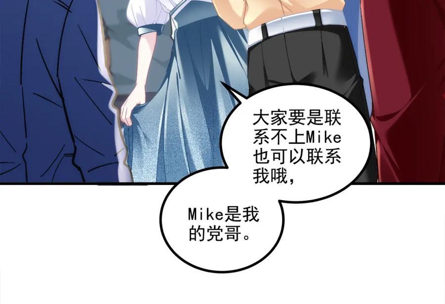 204 丝绸也能敲鼓？10