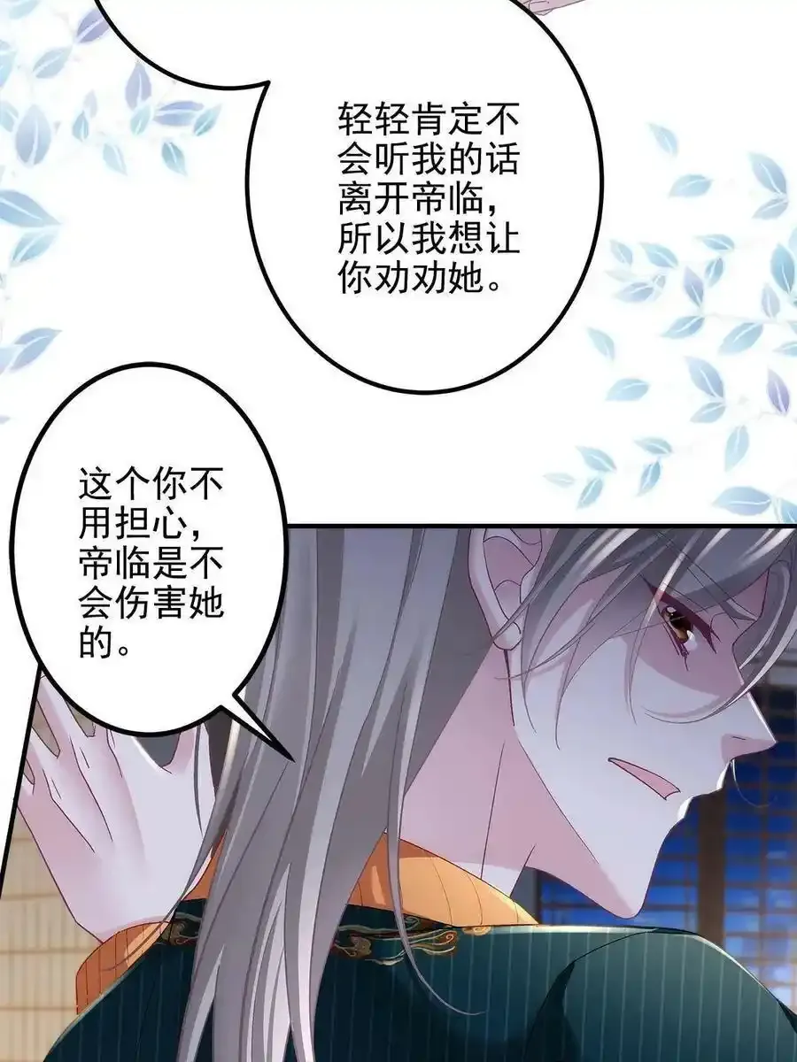 136 唯一的女儿11