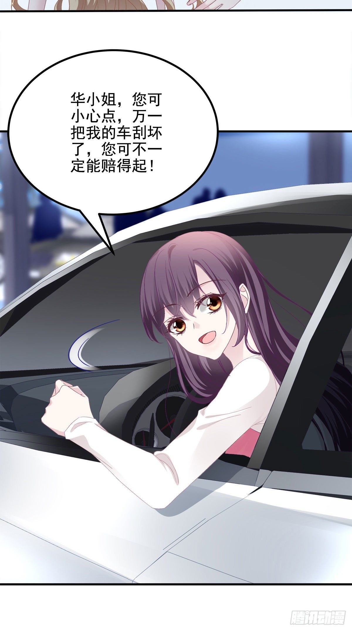 016 小心装X失败44