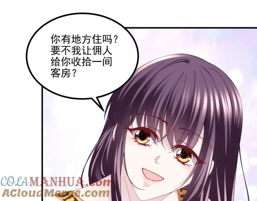 180 亦师亦友36