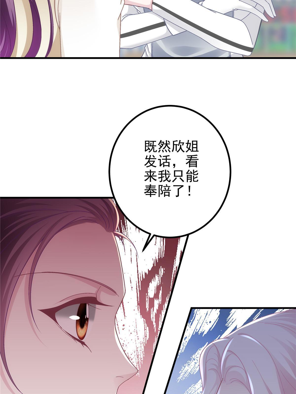 137 安全第一哦~42