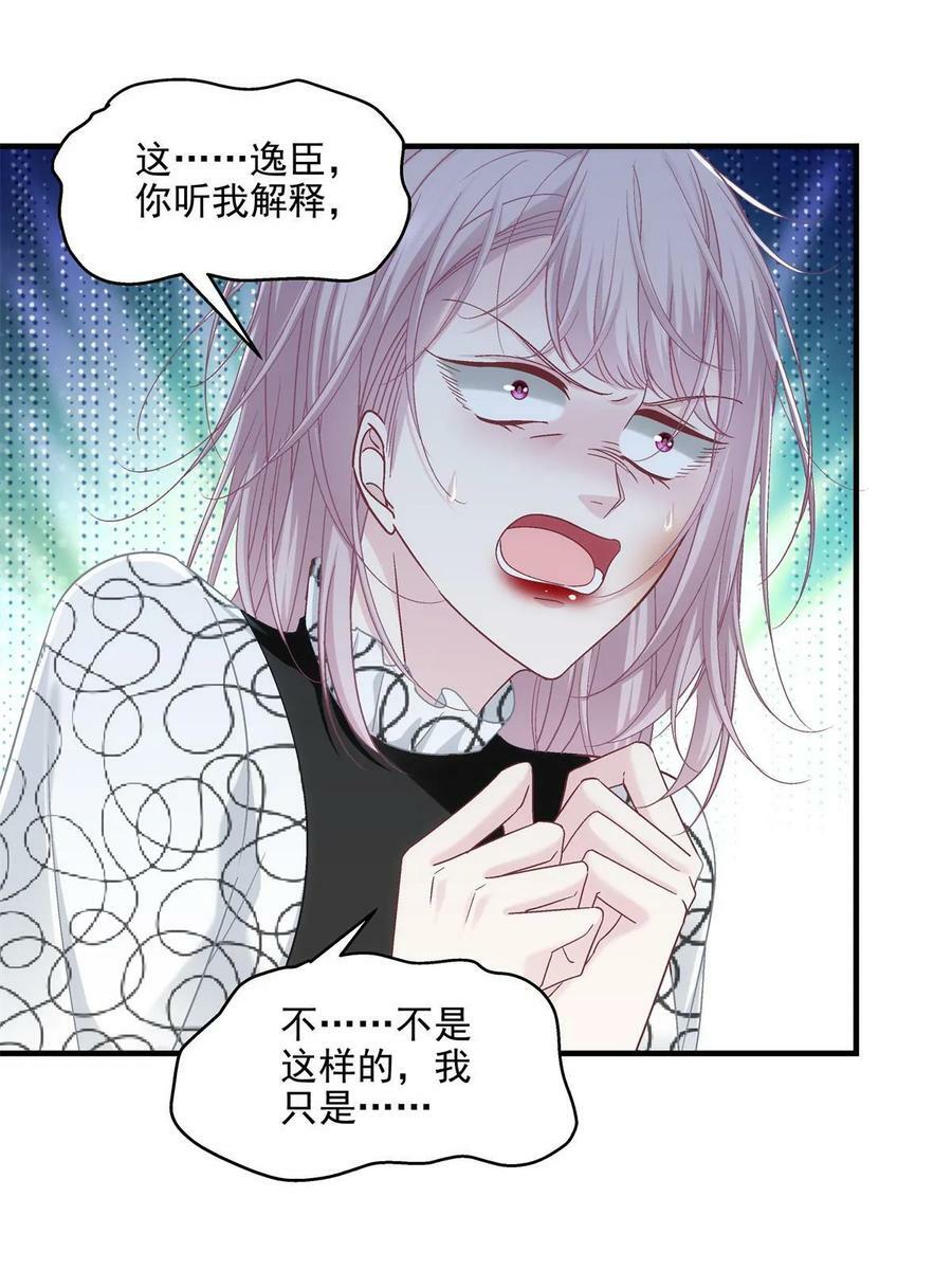166 你哪都比不上59