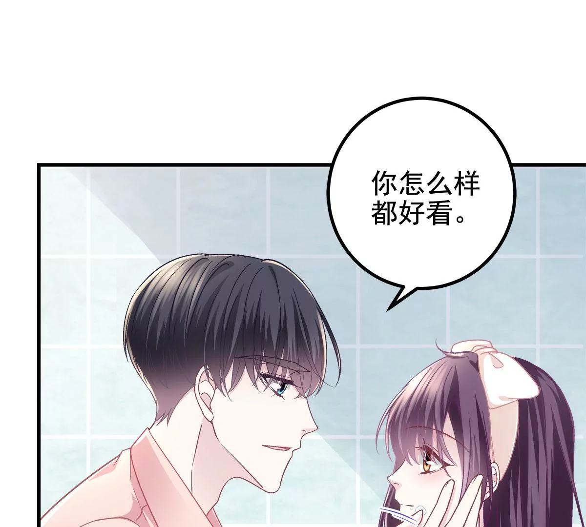 059 现在是女朋友了~79