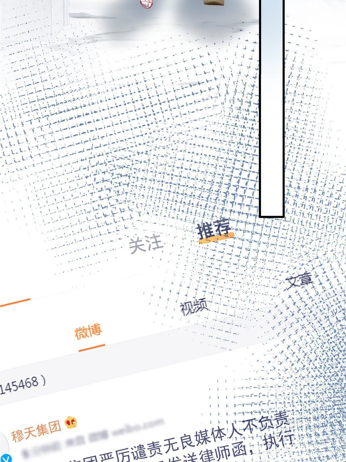 101 三个守护她的男人24