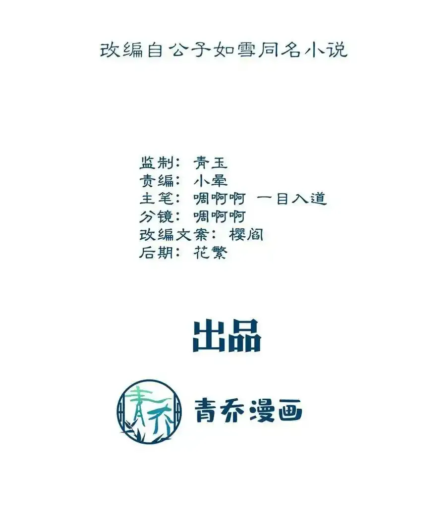 171 我看谁敢动她！2