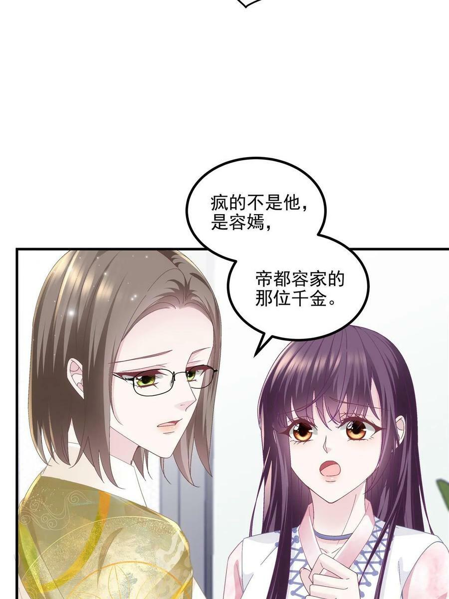 175 林总立马开工！13
