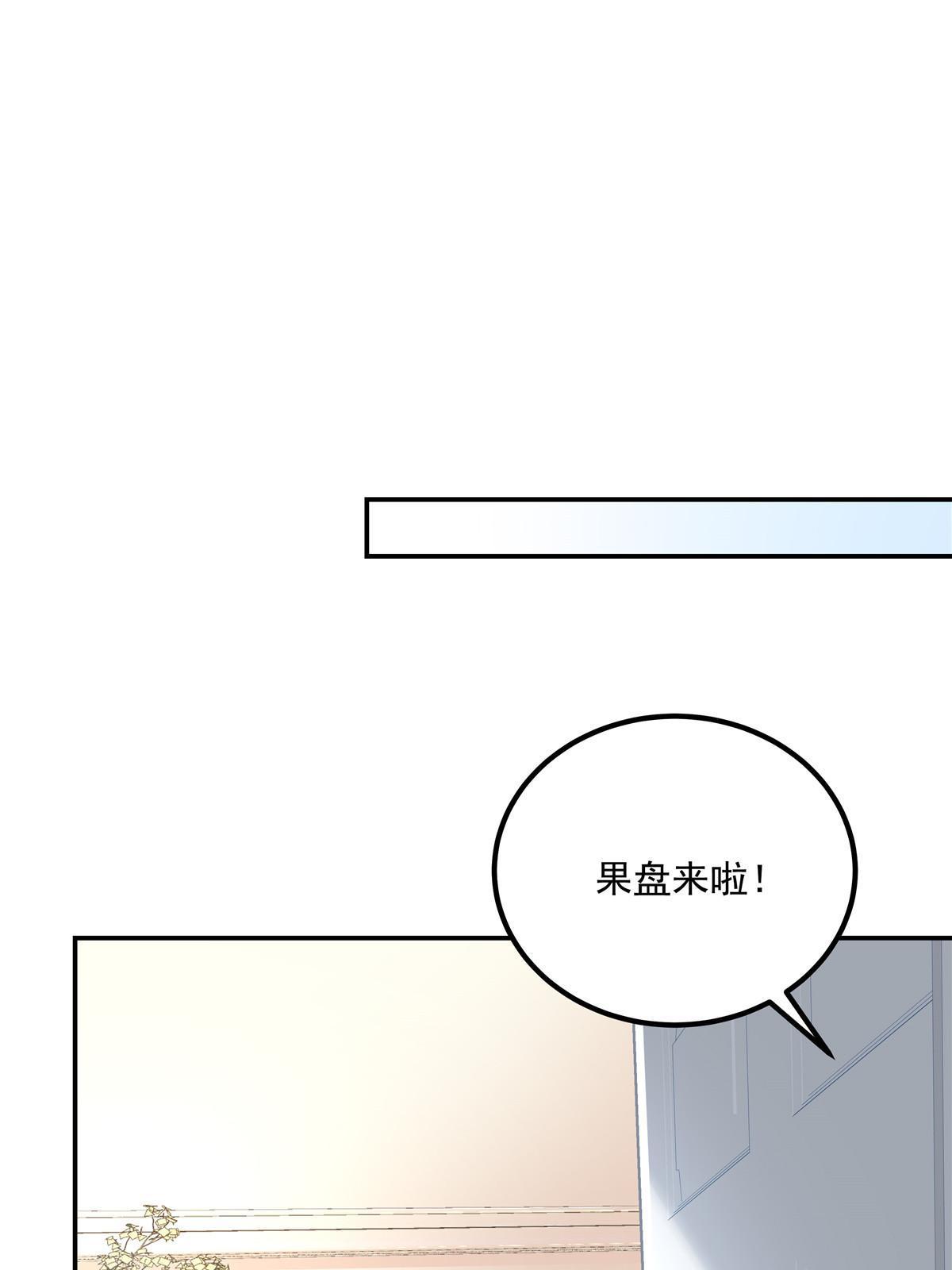 148 被大木头撩到了！20