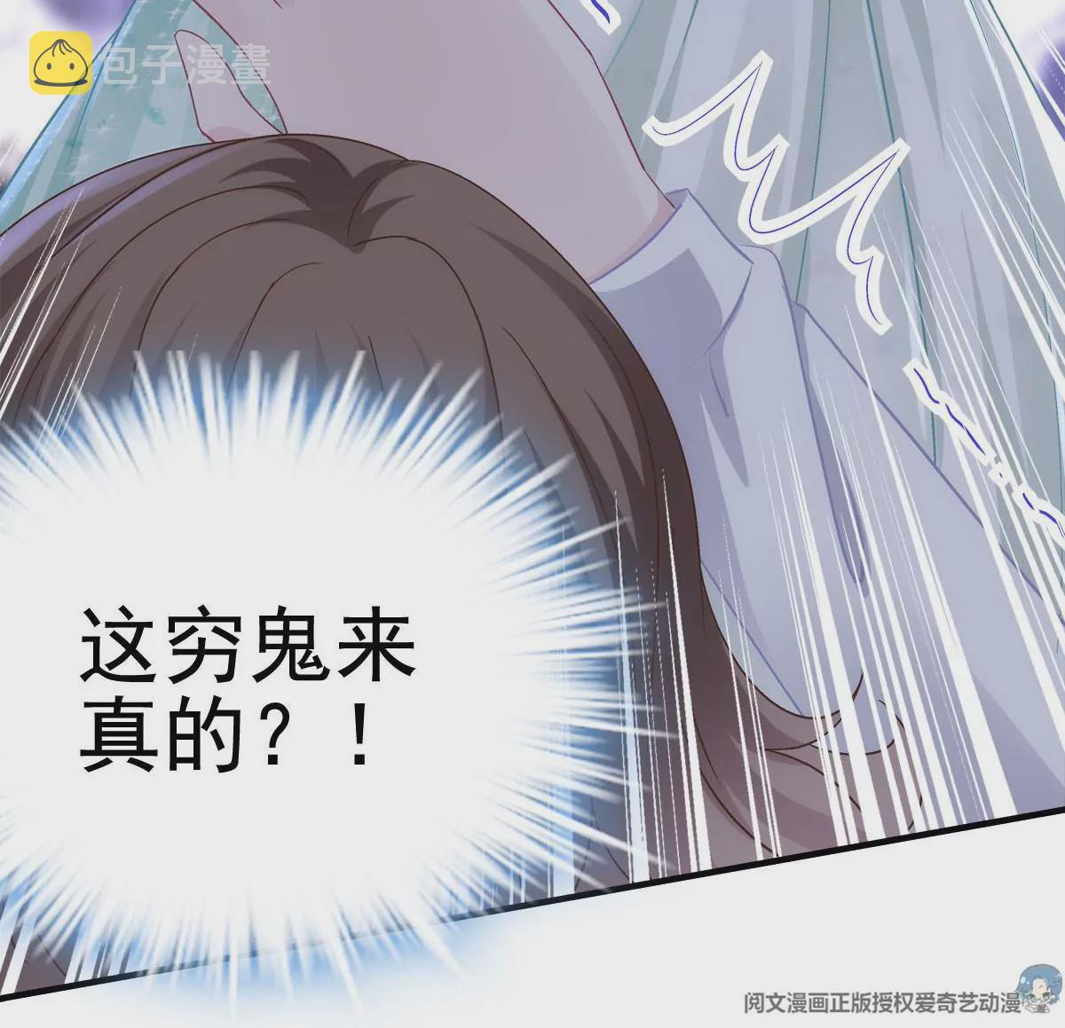 050 有什么不能砸的22