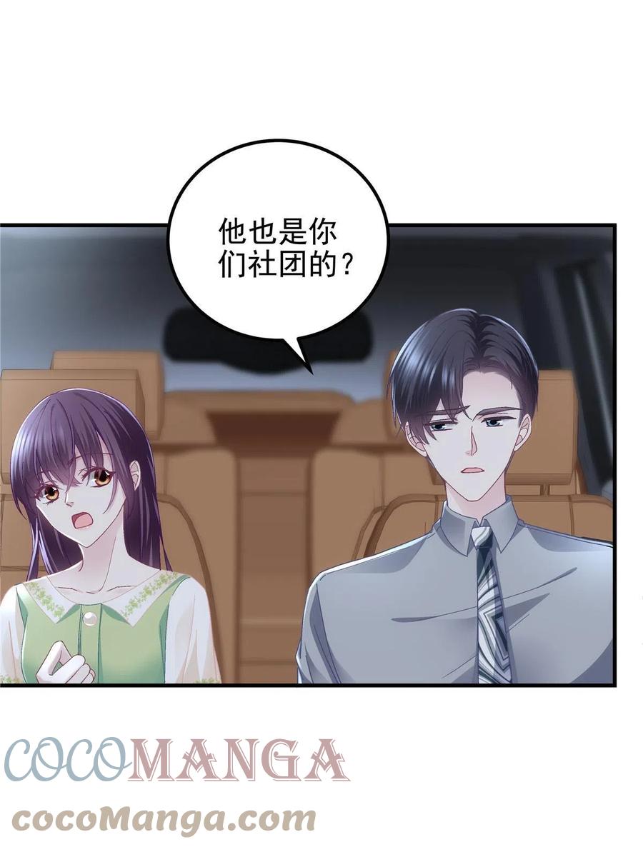 079 正大光明地看3