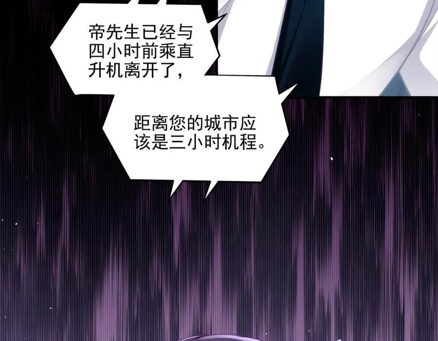 207 你是我的灯塔，我的光42
