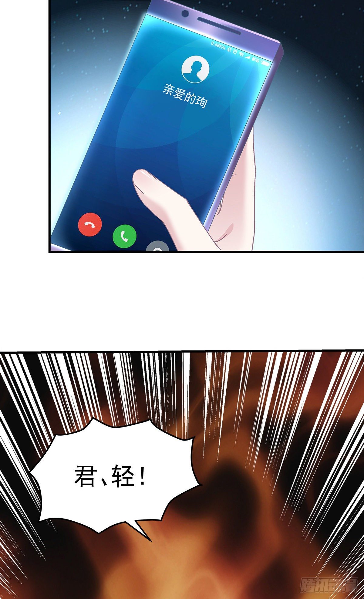 04 这就是你所谓的分手？17