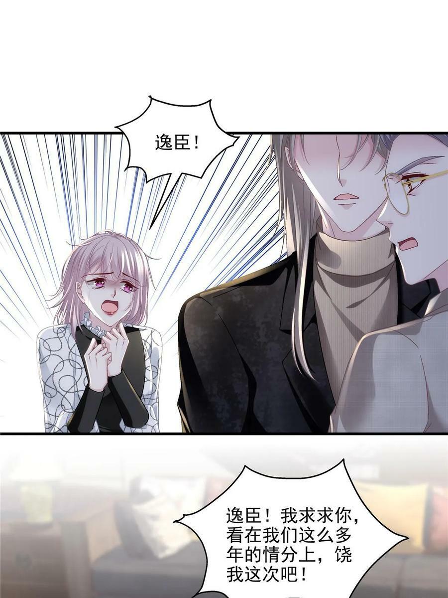 168 终于让她们滚了！10