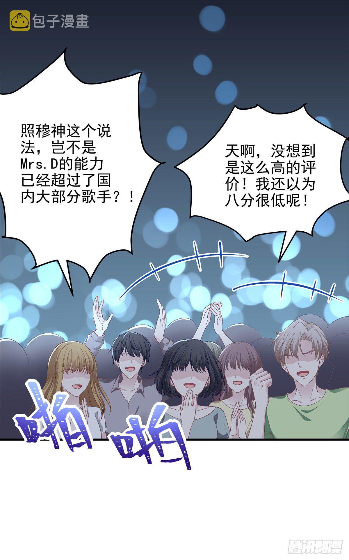 019 这还能假唱？37