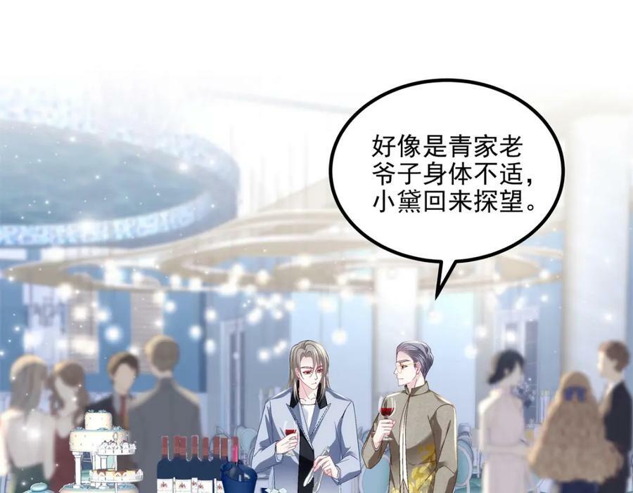 184 老公真香……5