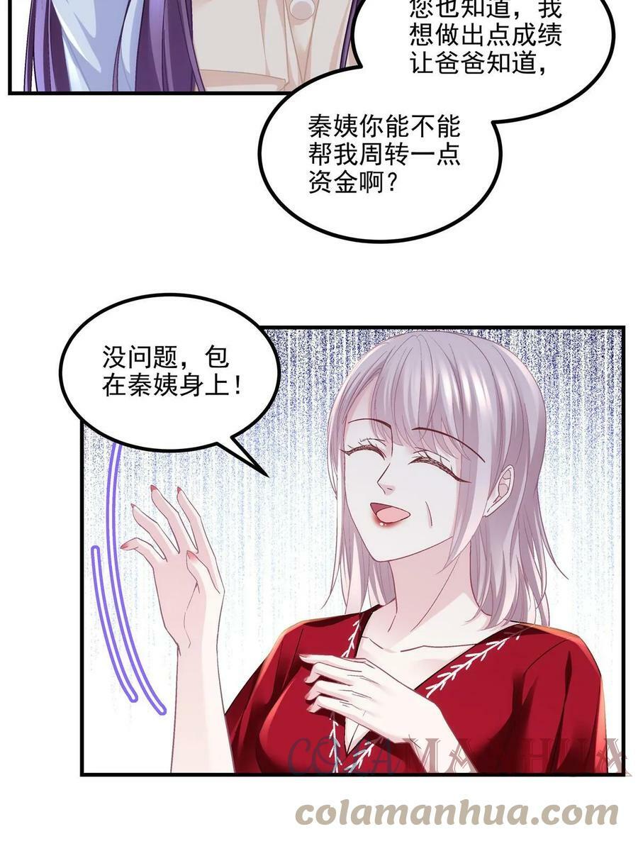 165 把钱给我！27