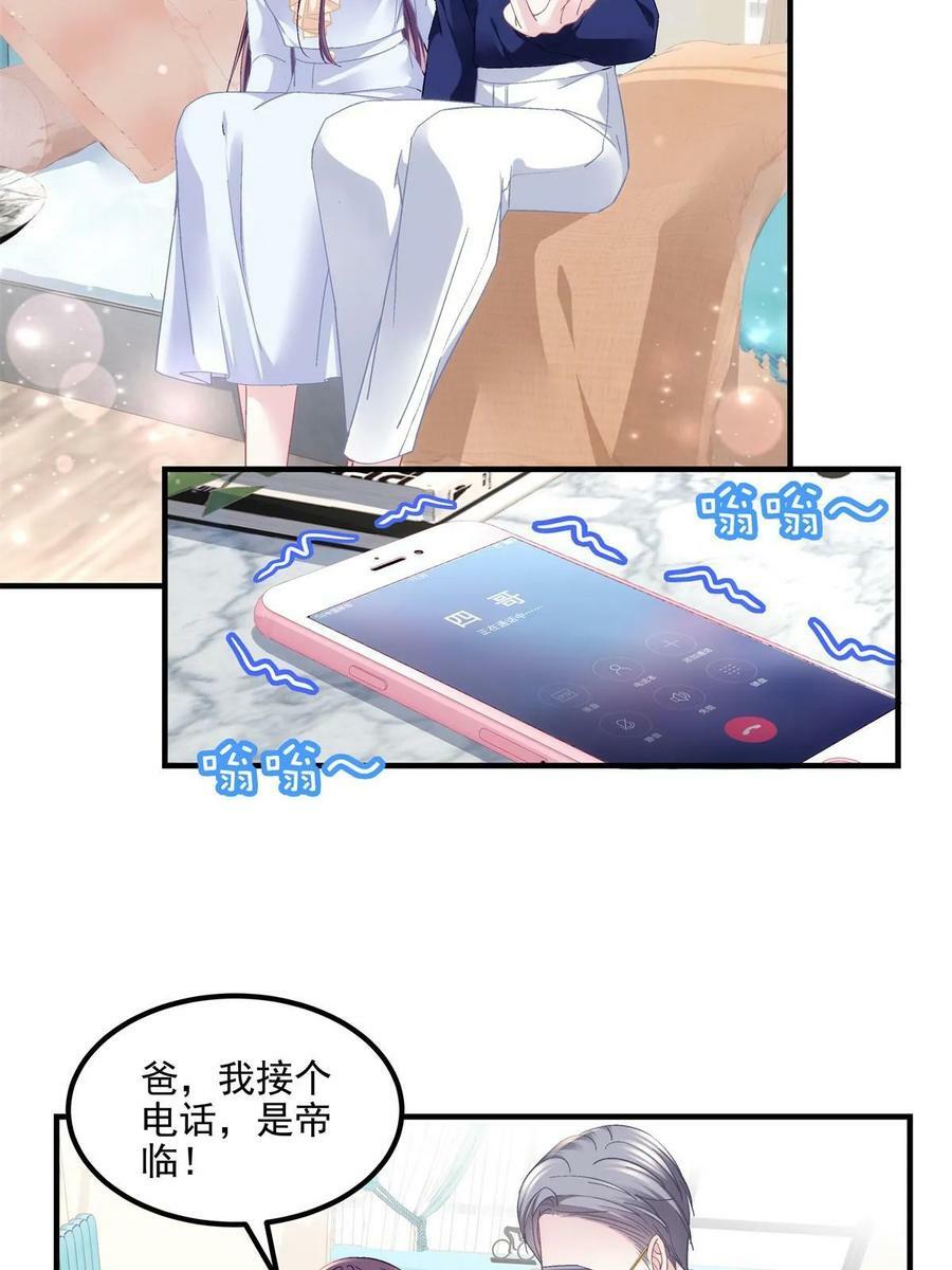 165 把钱给我！2