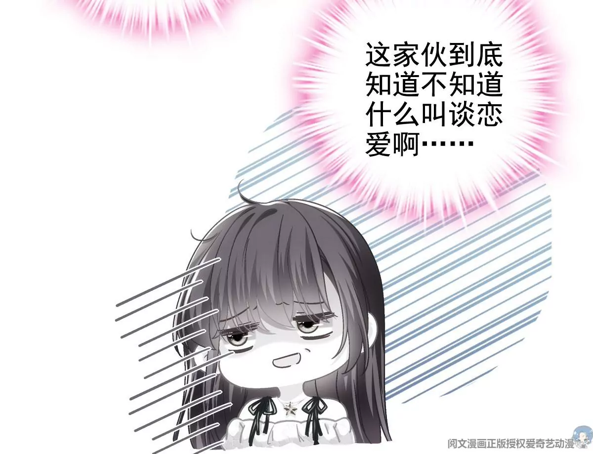 060 趁机偷香61