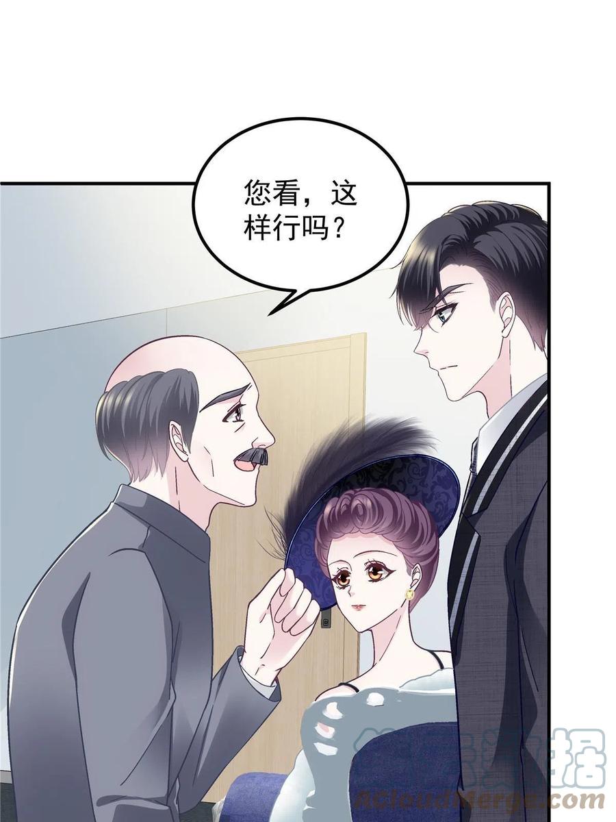 075 我从未离开54