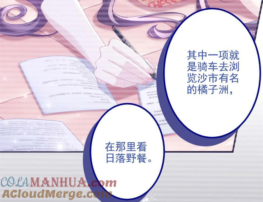 191 我们结婚吧？36