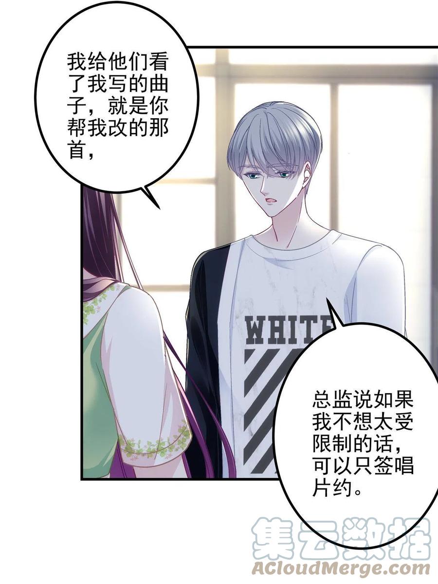 078 丈夫和妻子57